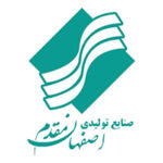 اصفهان مقدم